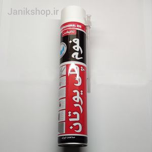 فوم پر کننده