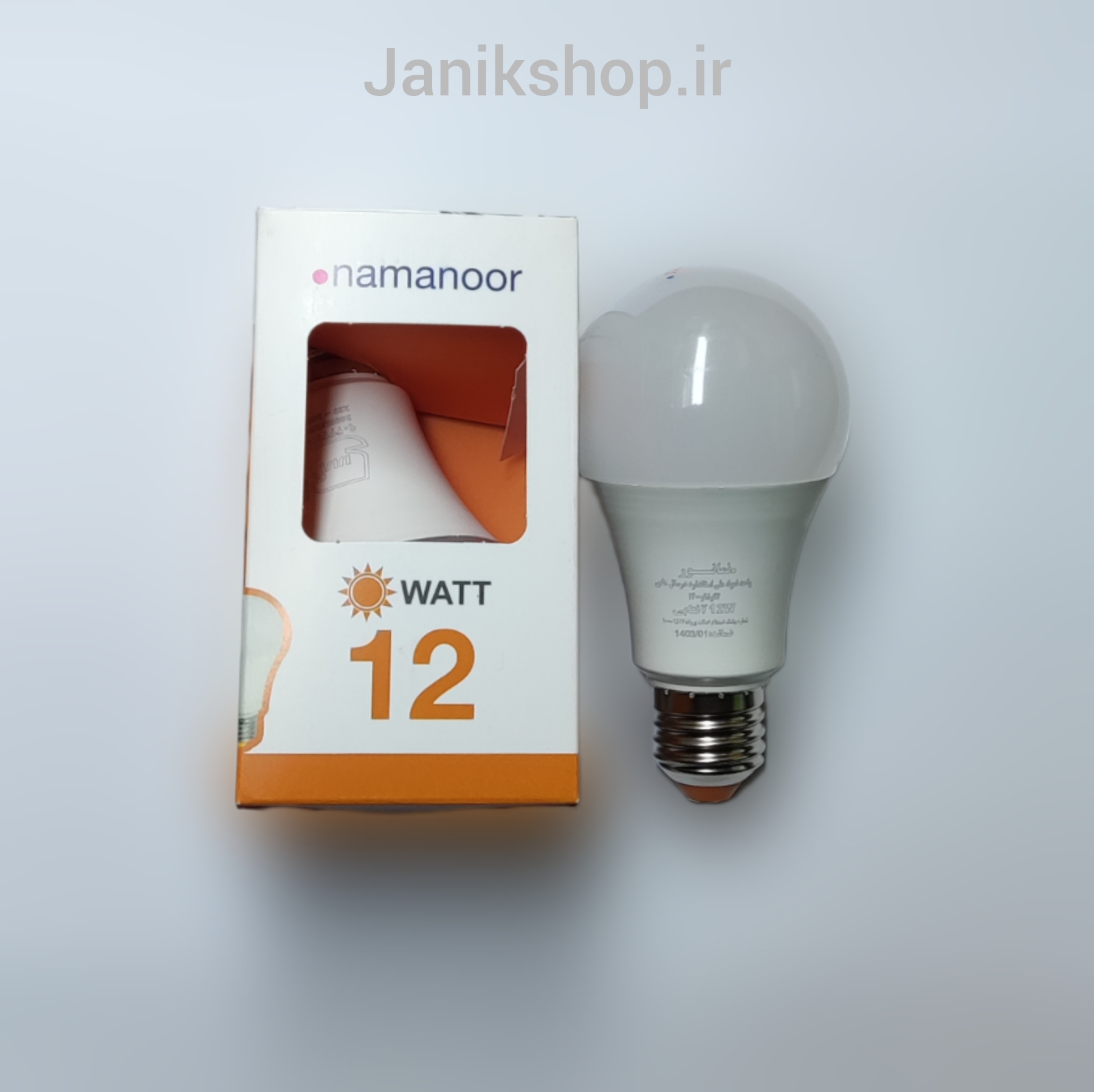 لامپ 12 وات LED - تصویر 2