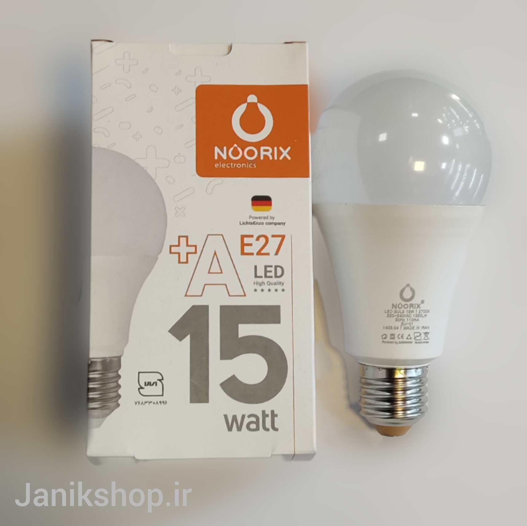 لامپ 15 وات LED - تصویر 2
