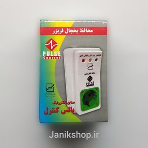 محافظ برق