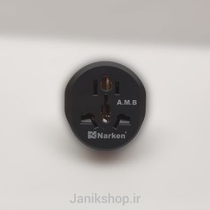 تبدیل همه کاره