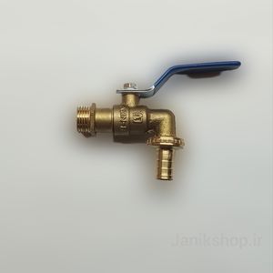شیر آب حیاطی