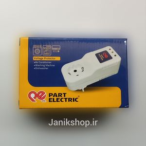 محافظ برق کولر گازی