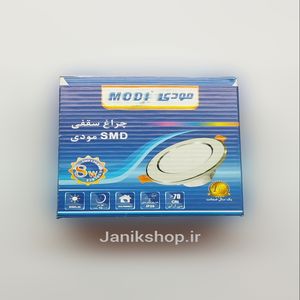 چراغ پنلی توکار