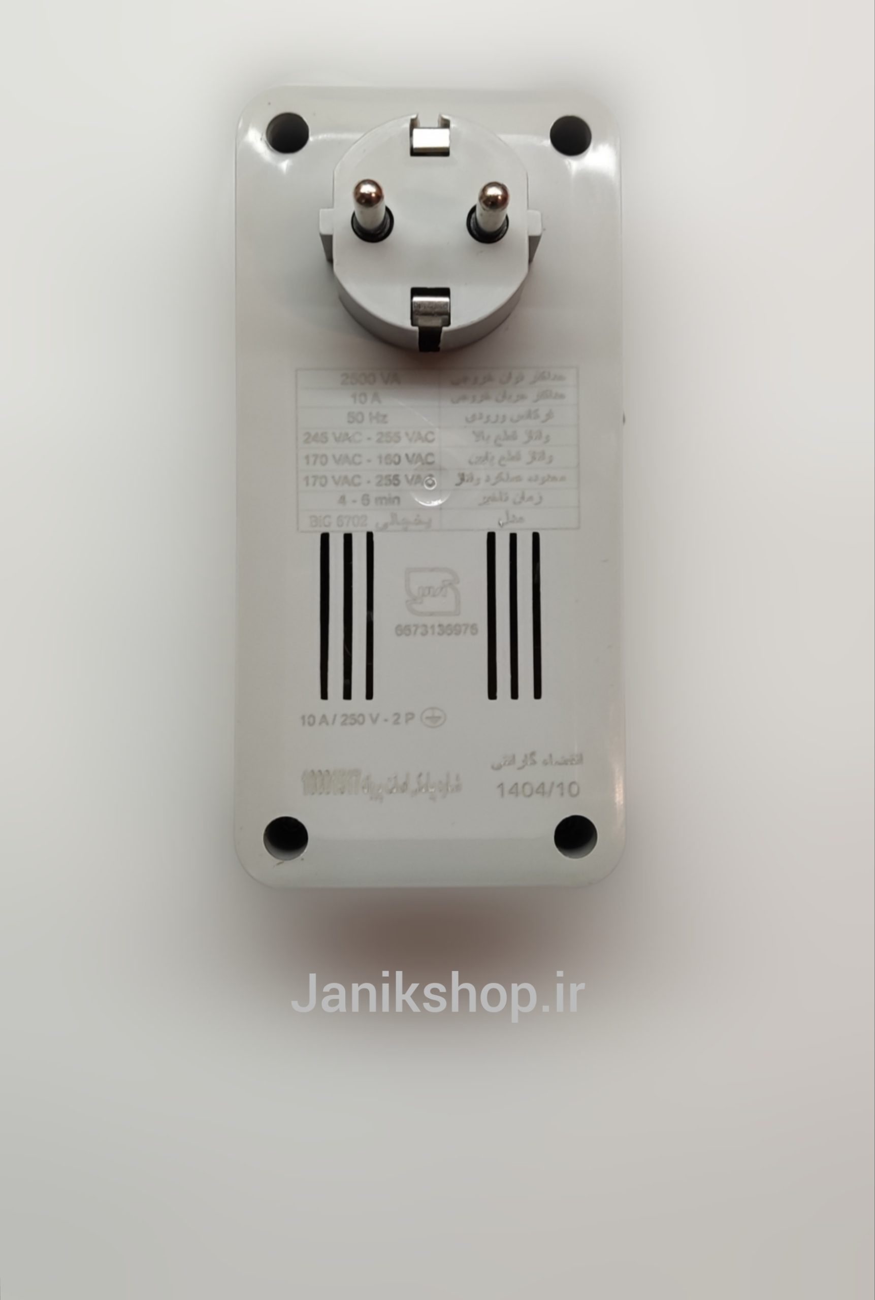 محافظ تک خانه یخچال - تصویر 3