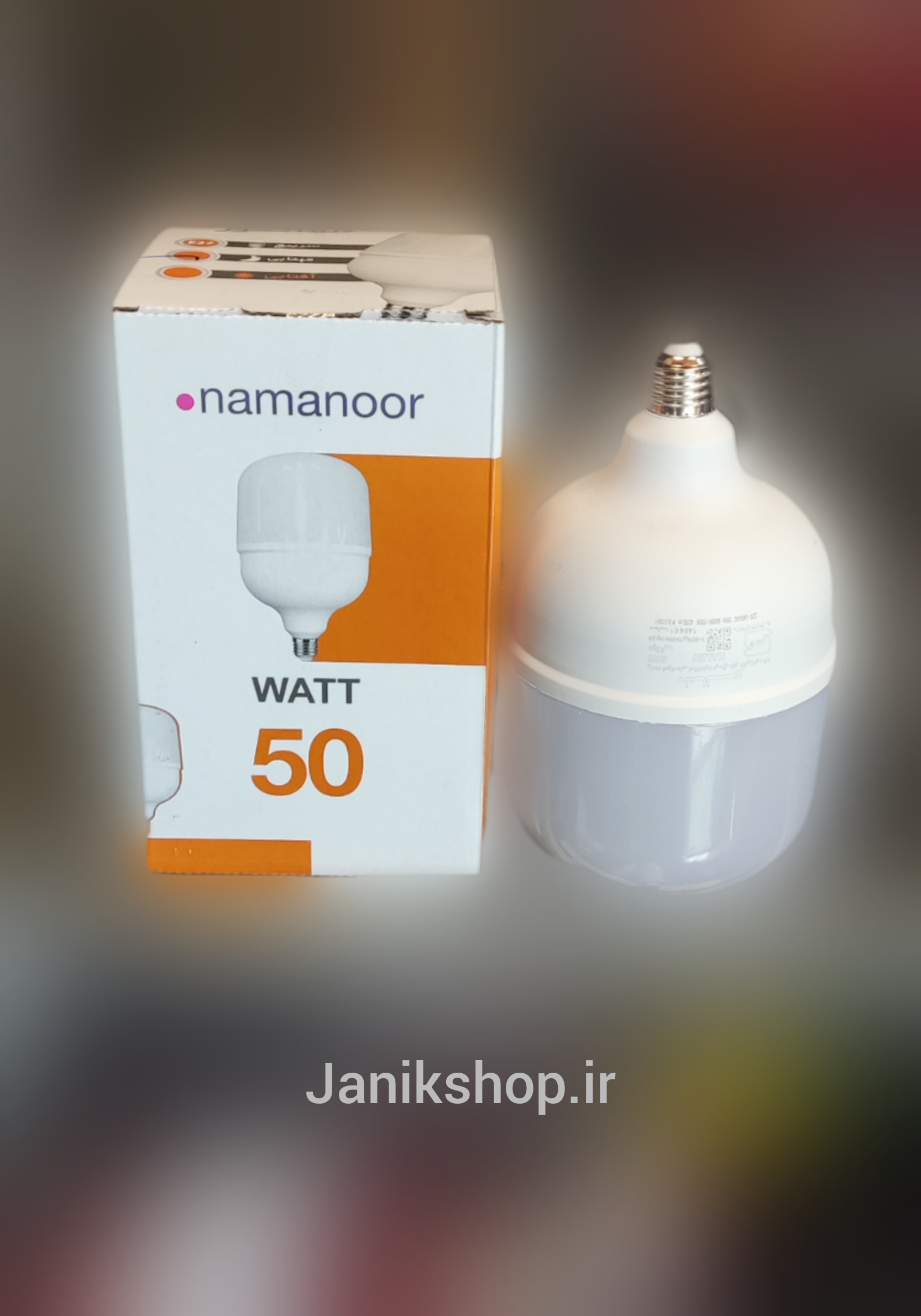 لامپ LED 50w - تصویر 2